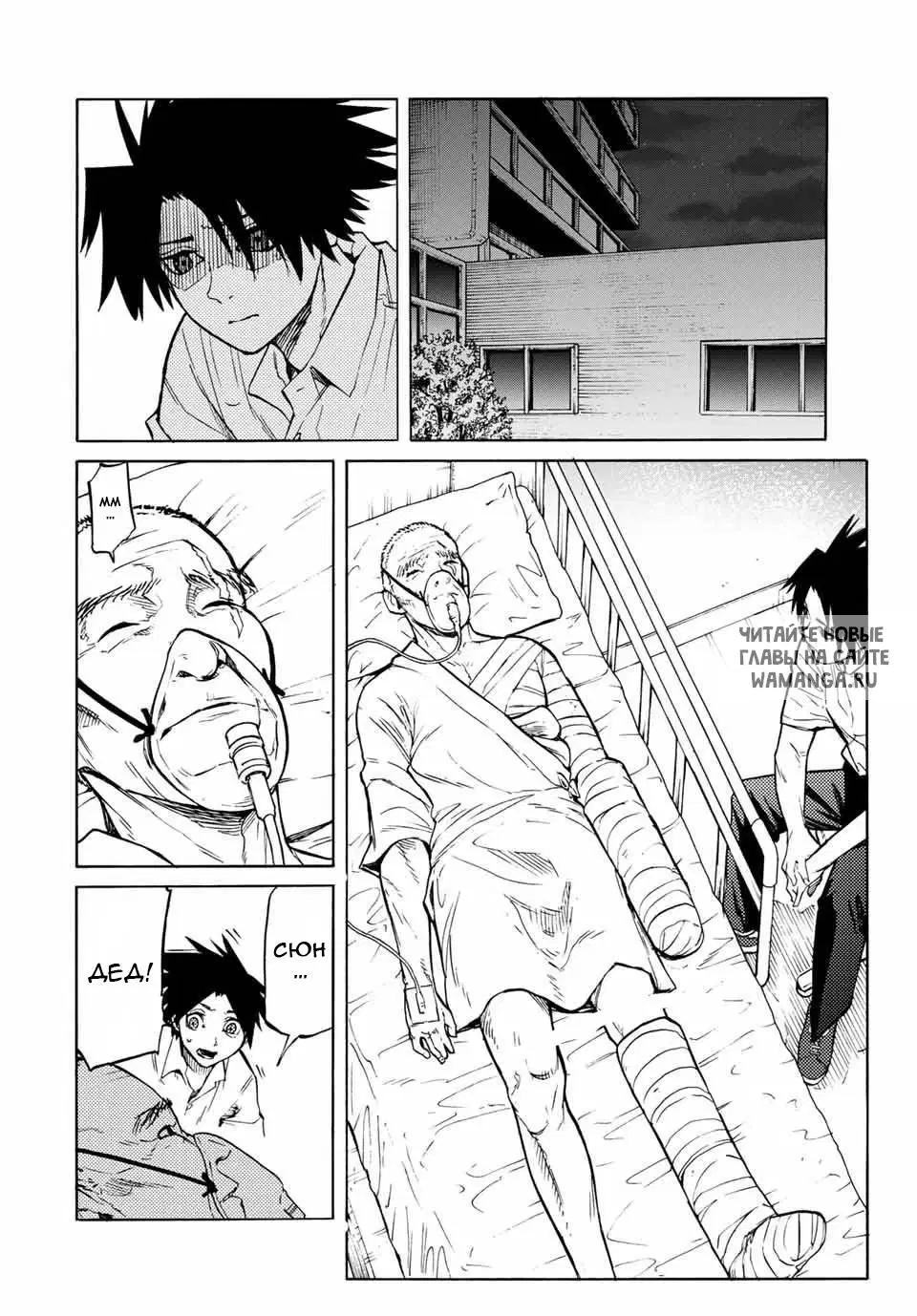 Page 6.000