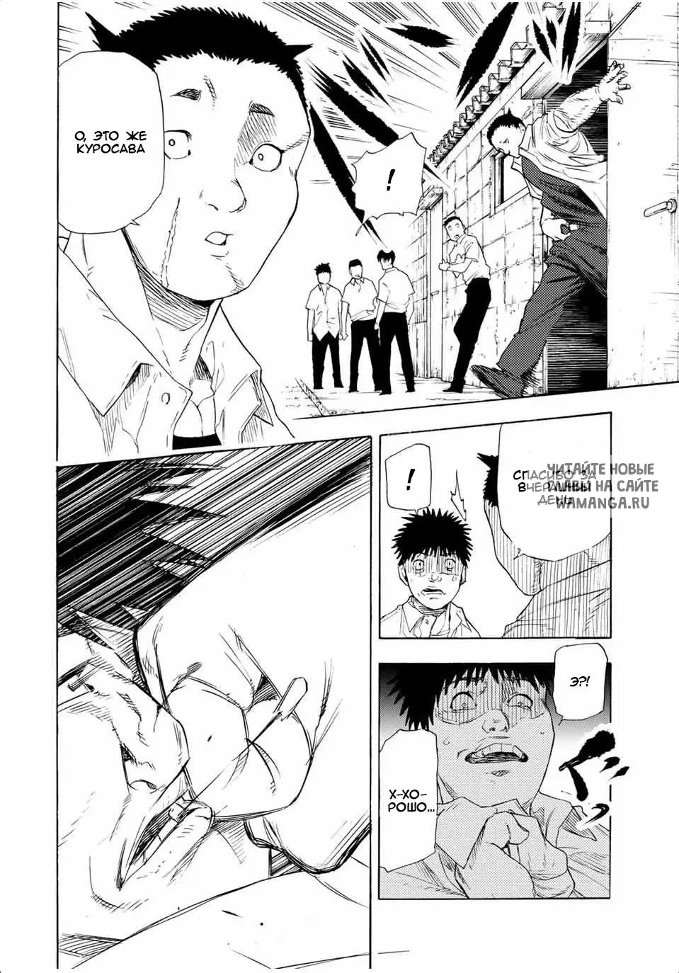 Page 6.000