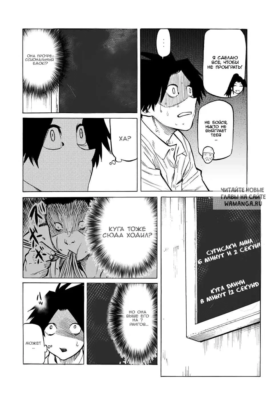 Page 6.000