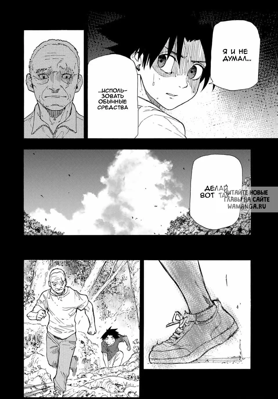 Page 6.000