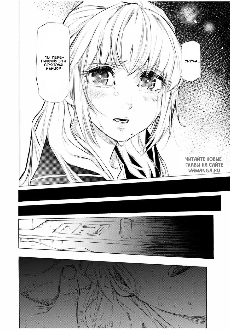 Page 6.000