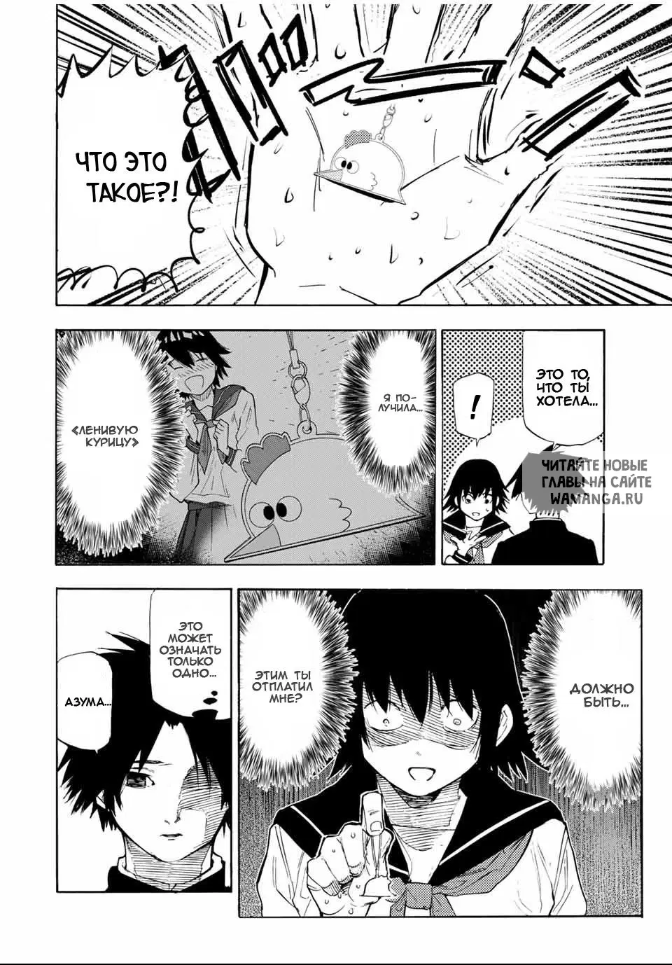 Page 6.000