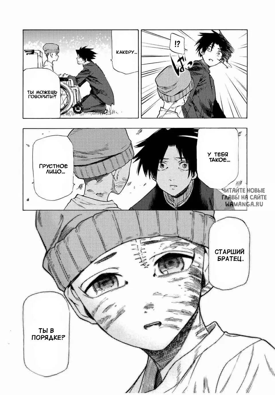 Page 6.000