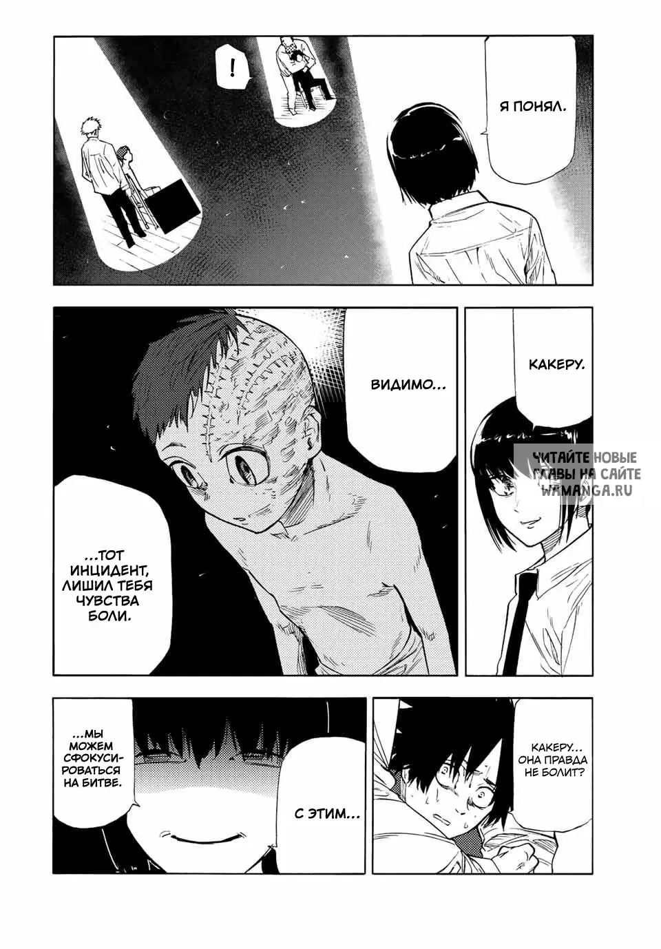Page 6.000