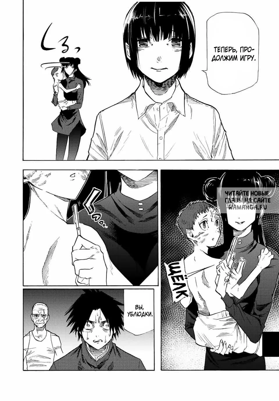 Page 6.000