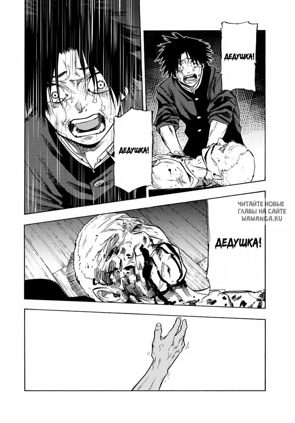 Page 6.000