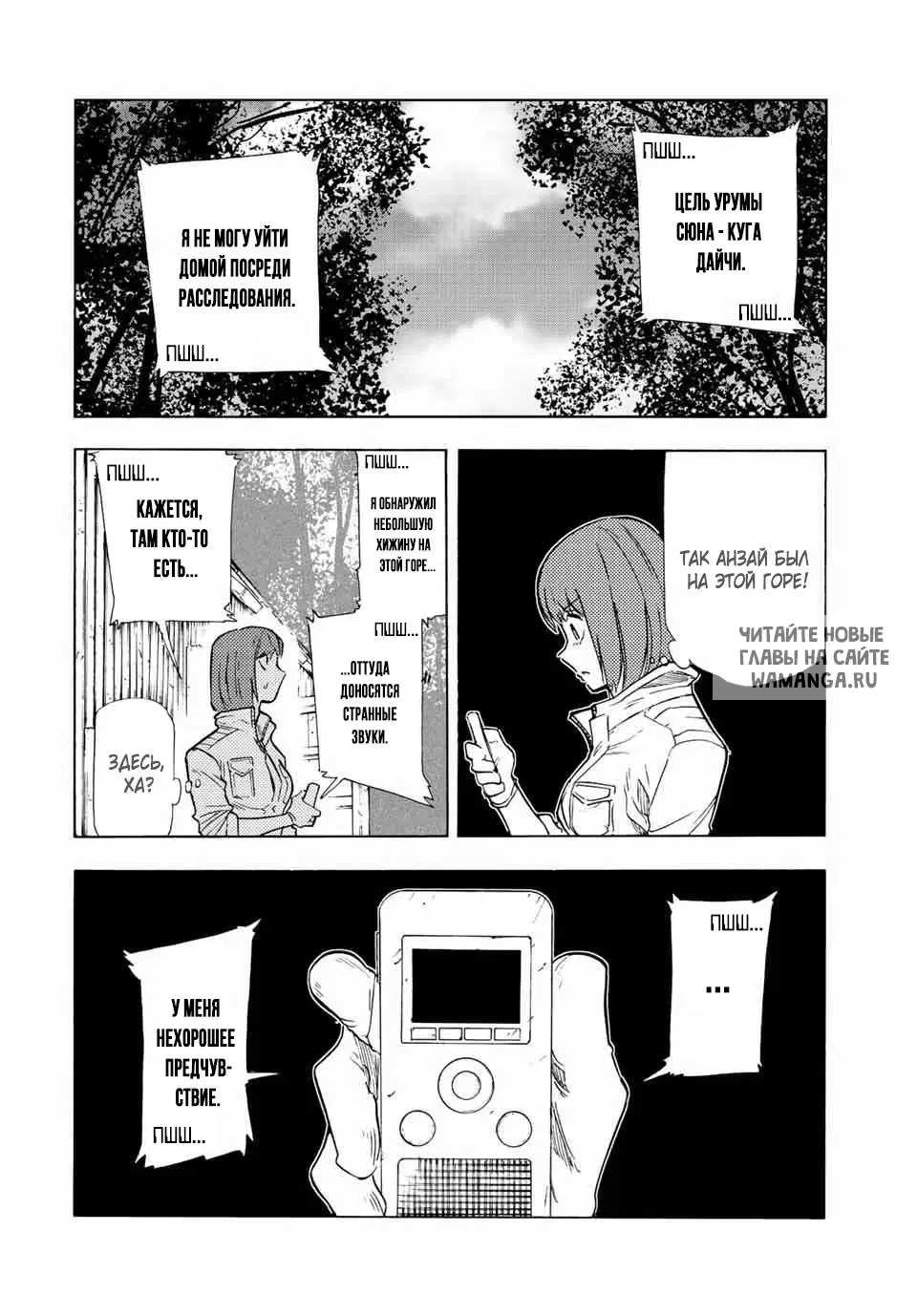 Page 6.000