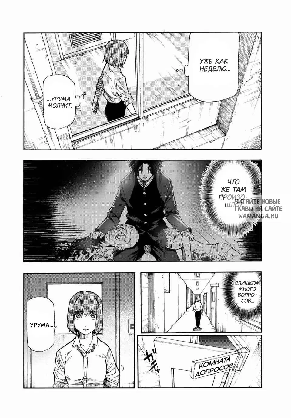 Page 6.000