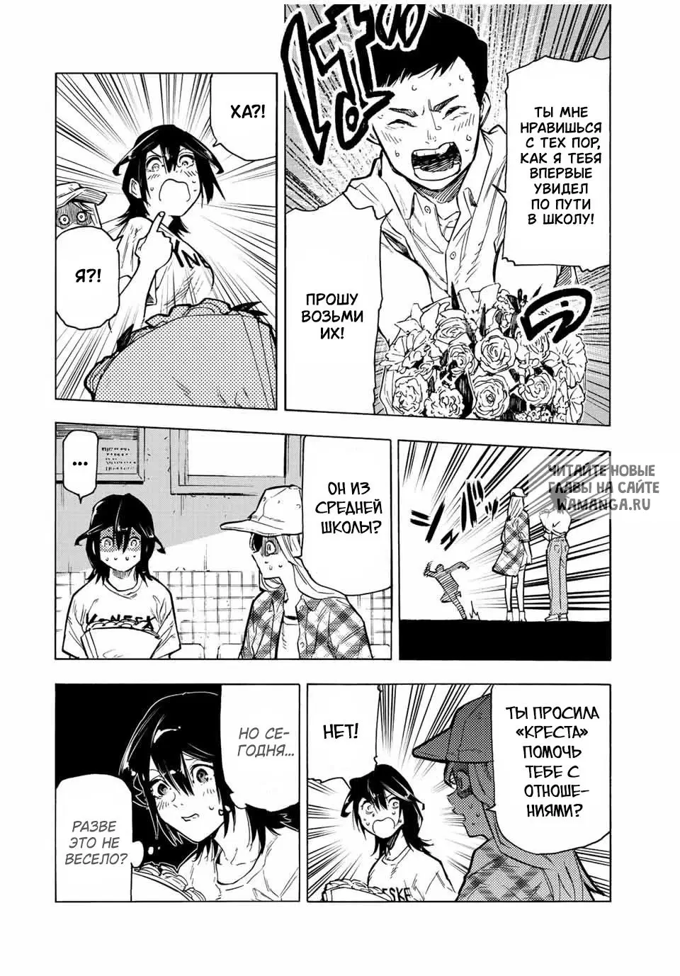 Page 6.000