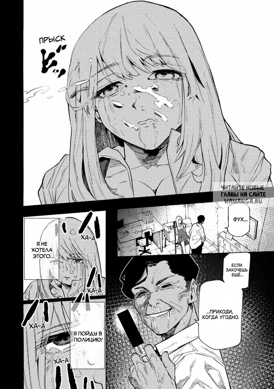 Page 6.000