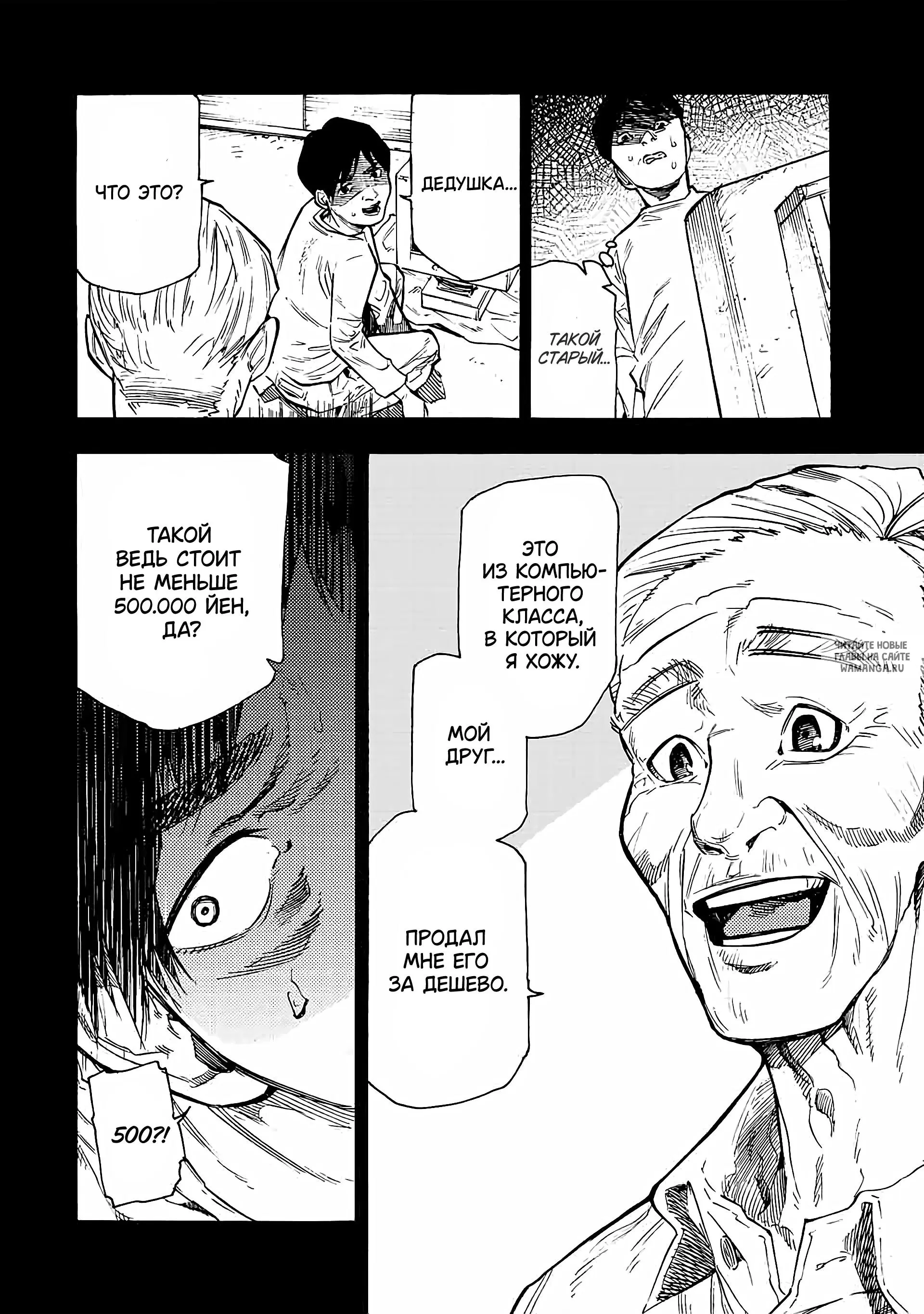 Page 6.000