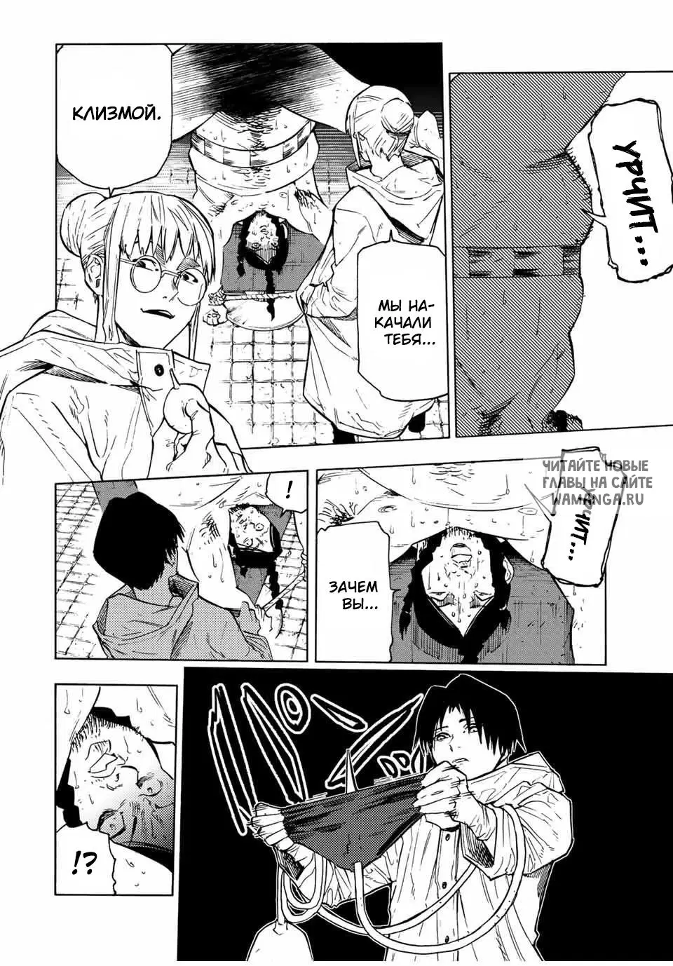 Page 6.000
