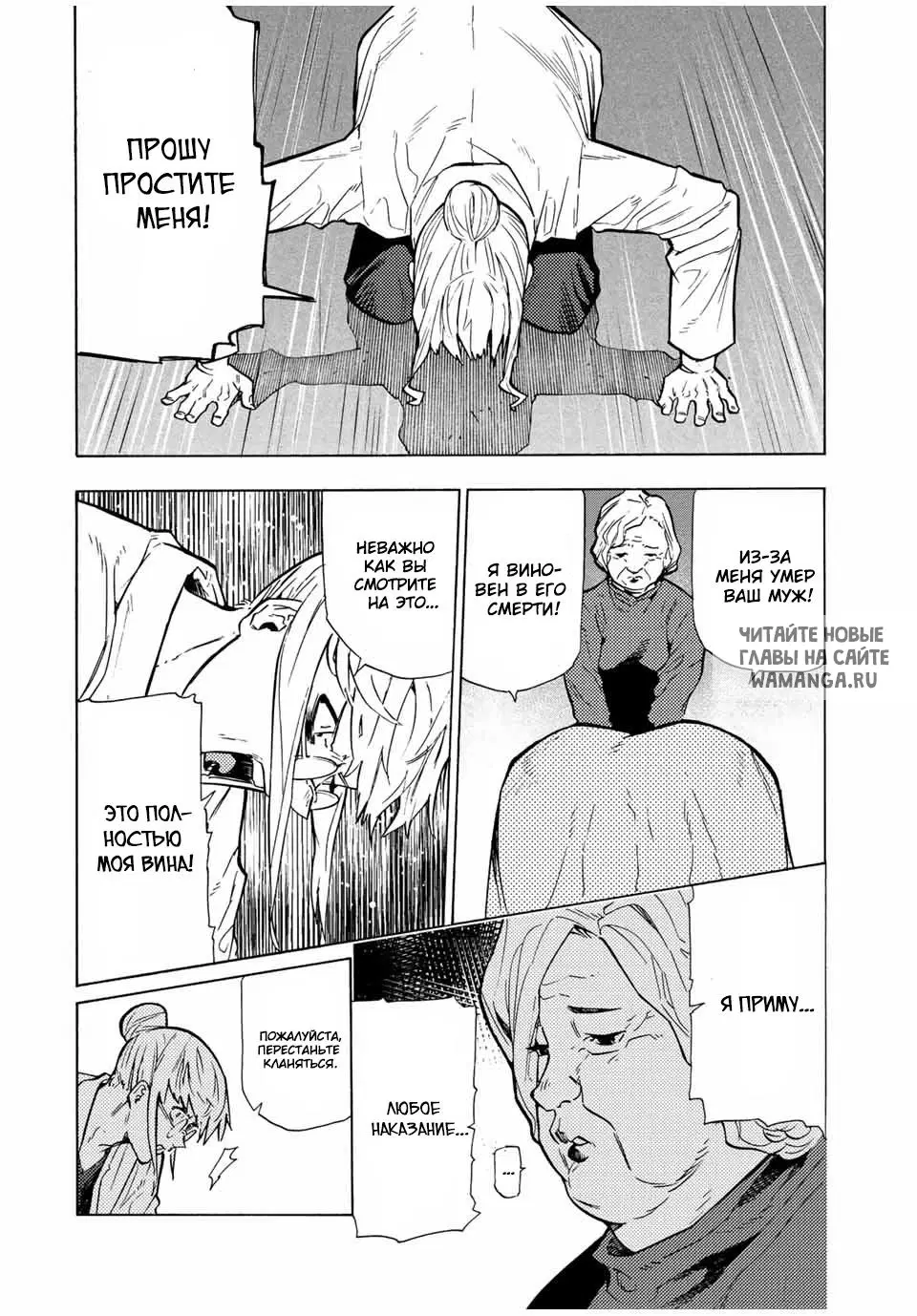Page 6.000
