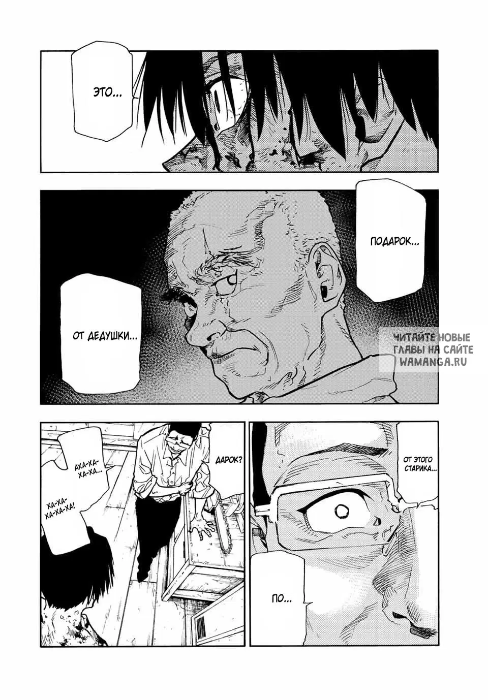 Page 6.000