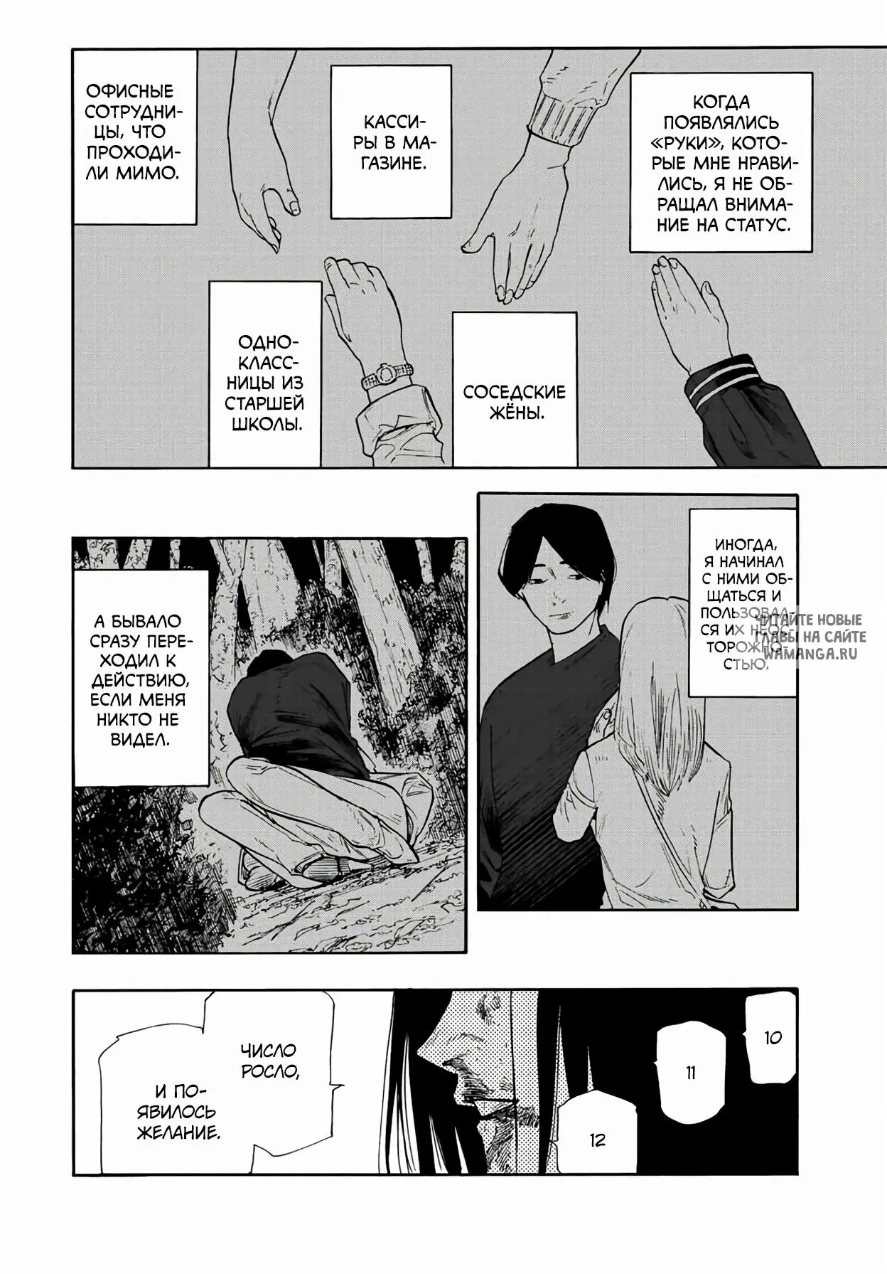 Page 6.000