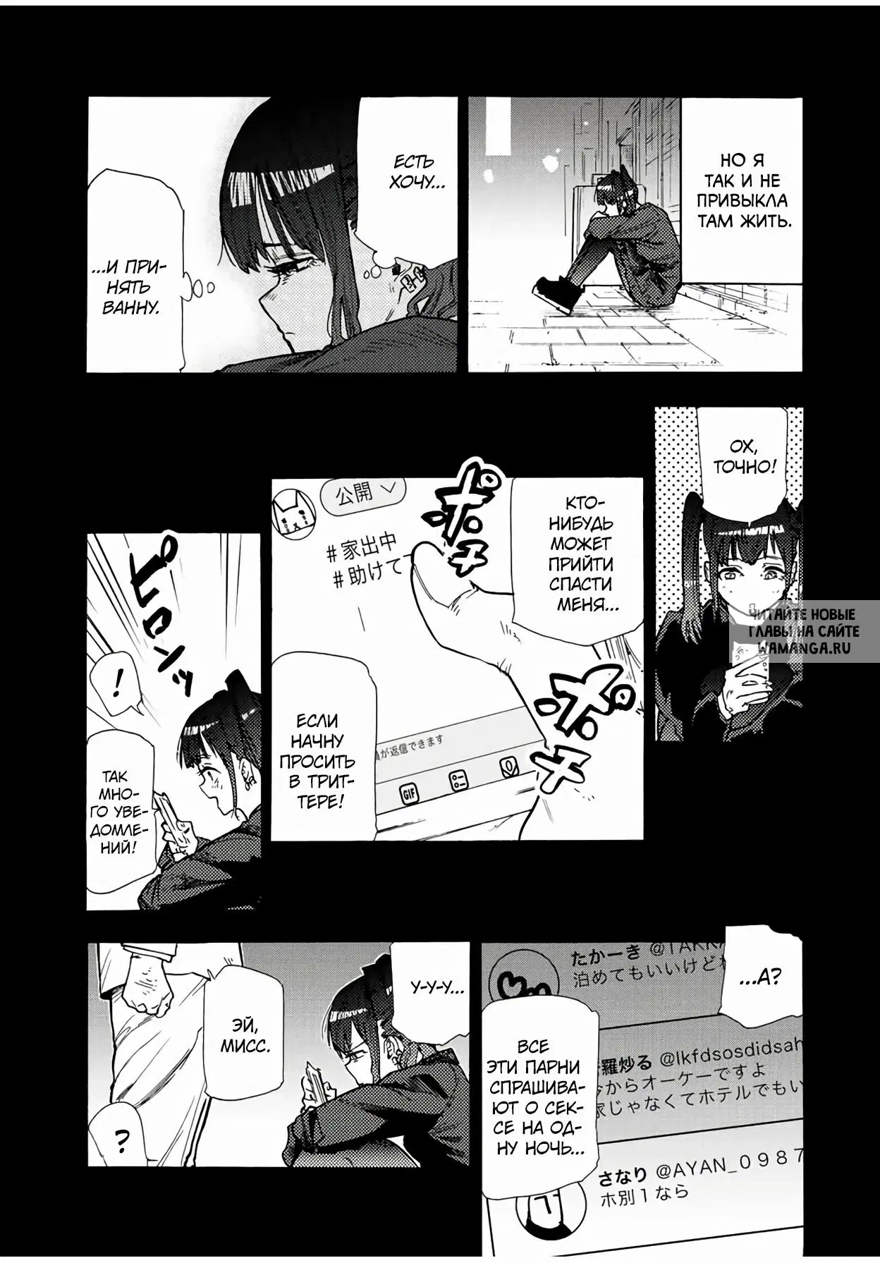 Page 6.000