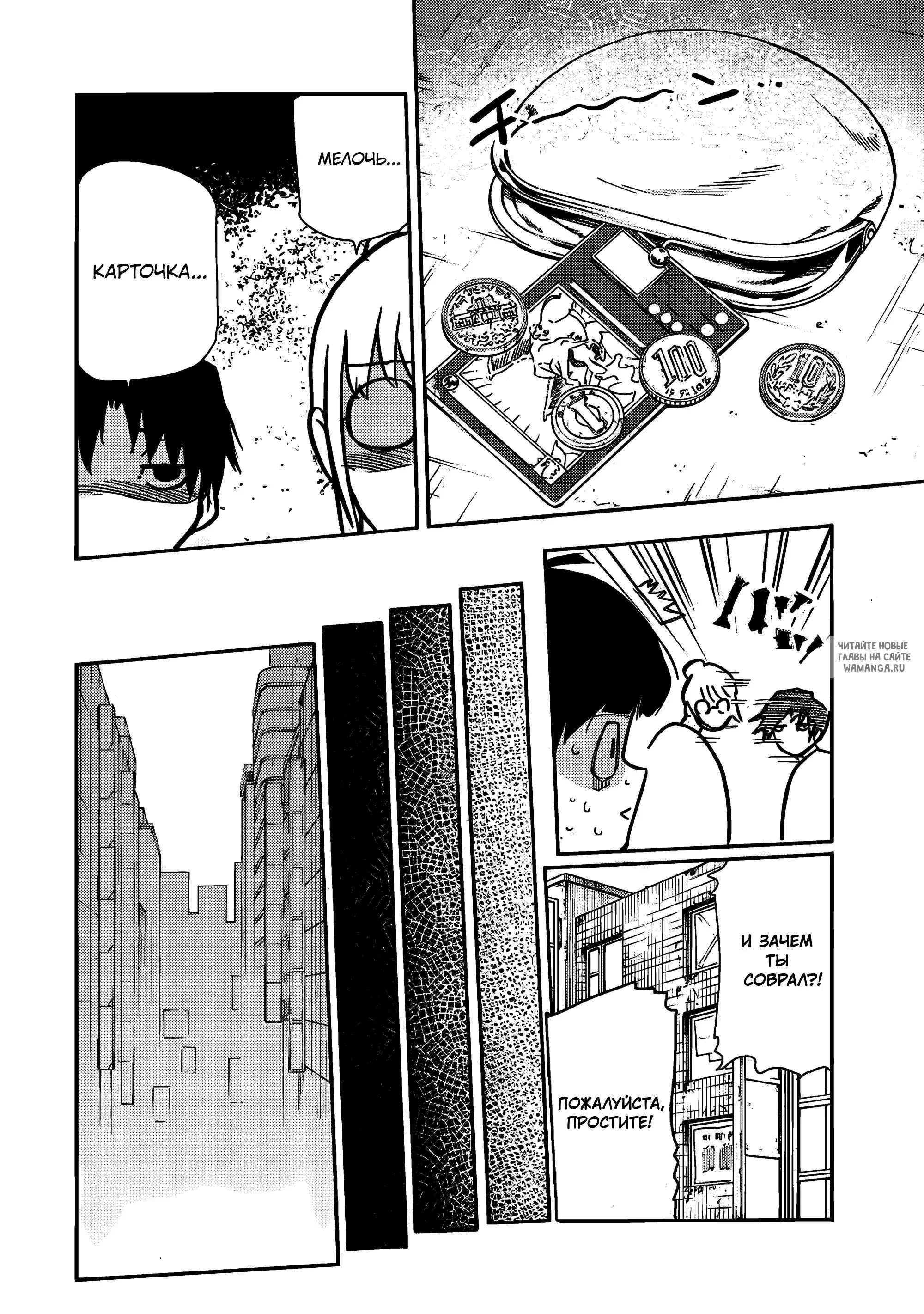 Page 6.000