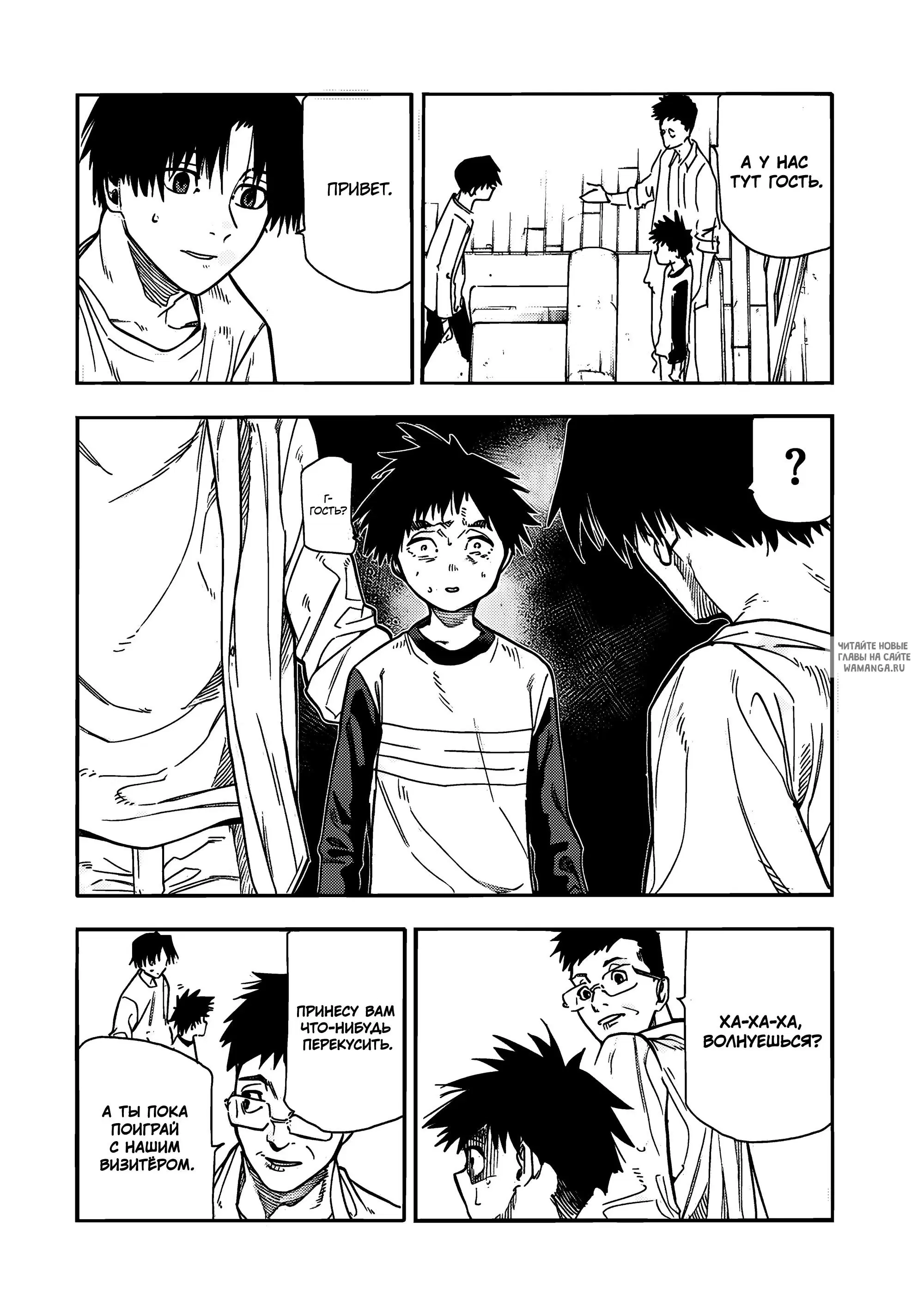 Page 6.000