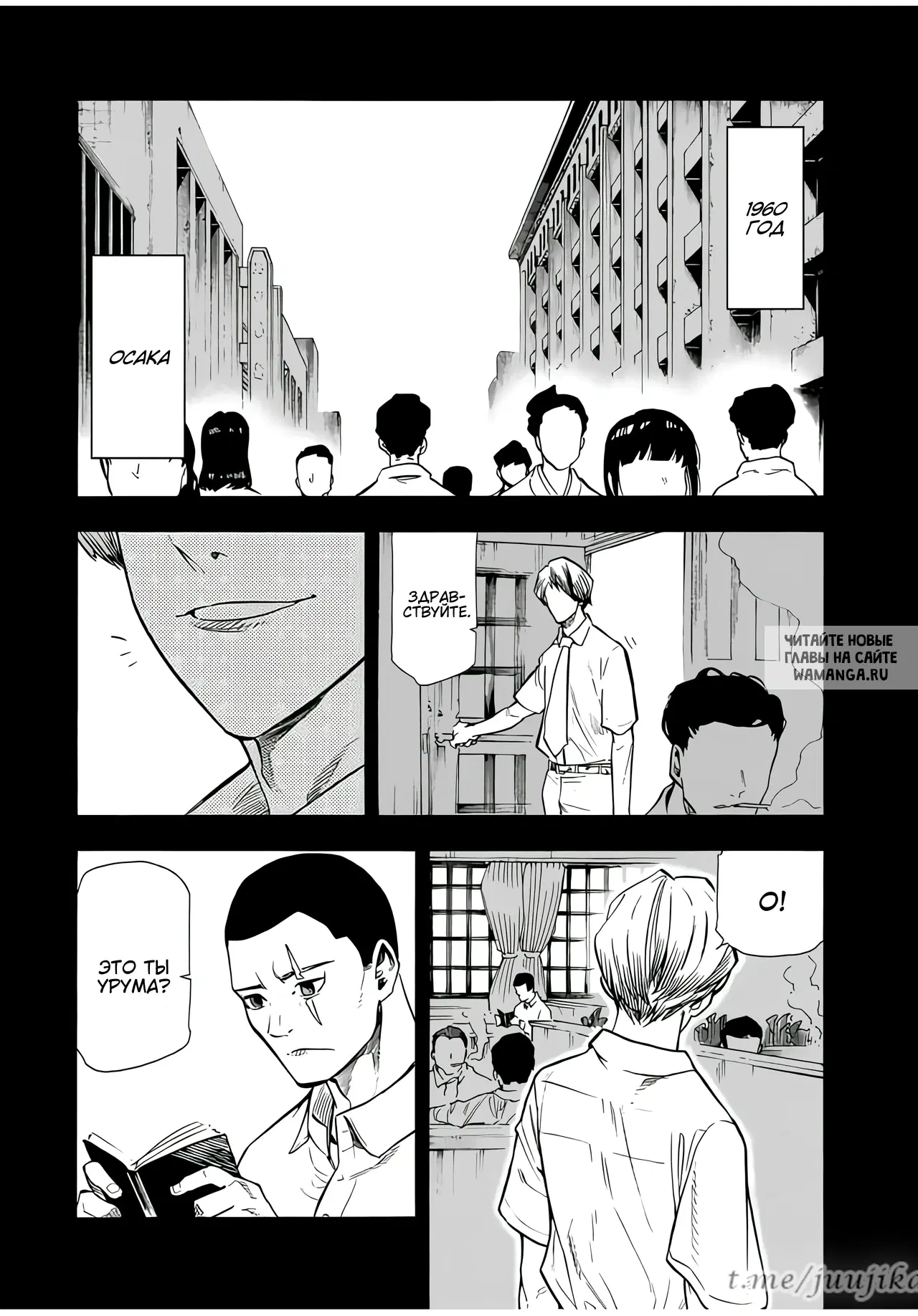 Page 6.000