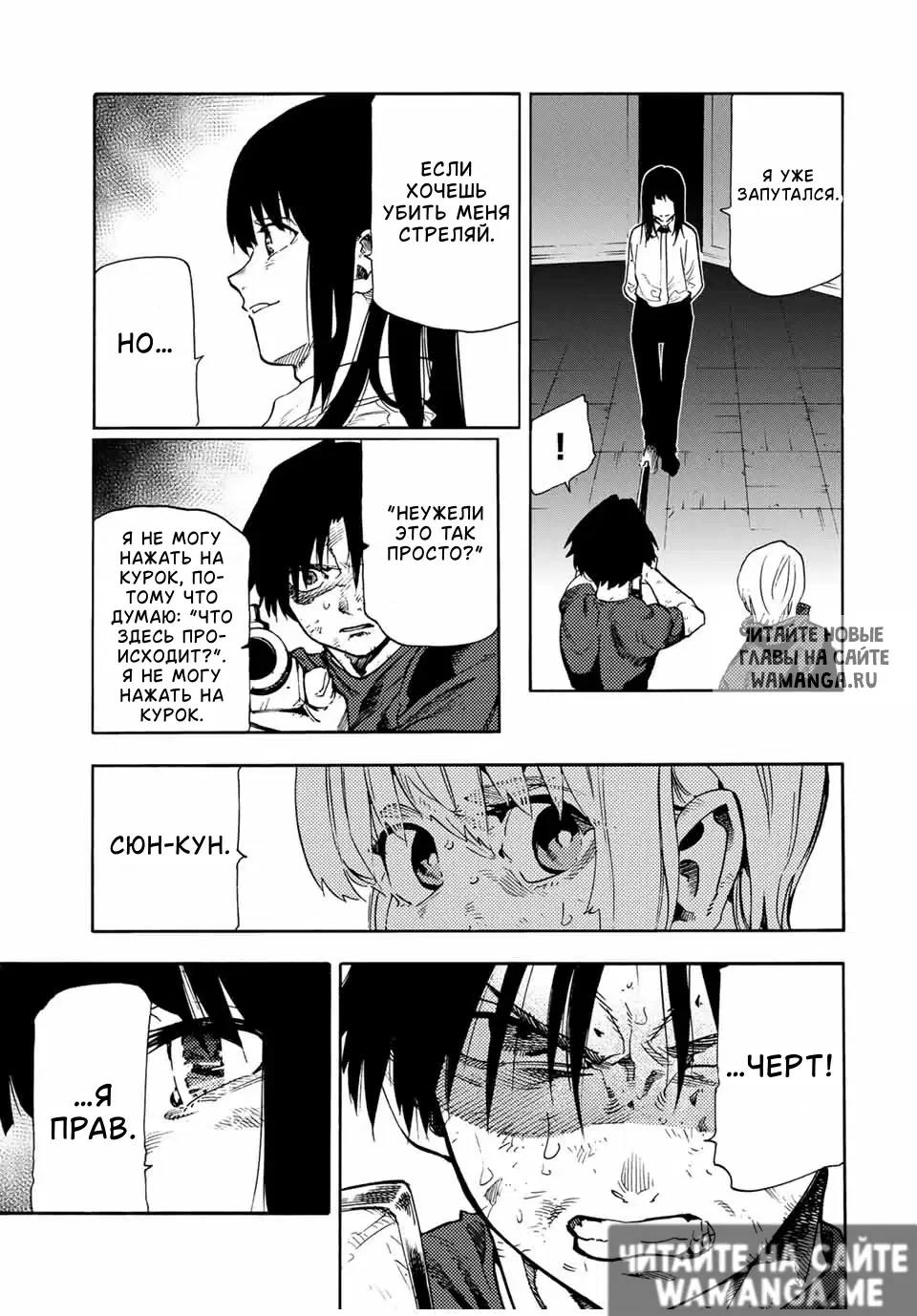 Page 6.000