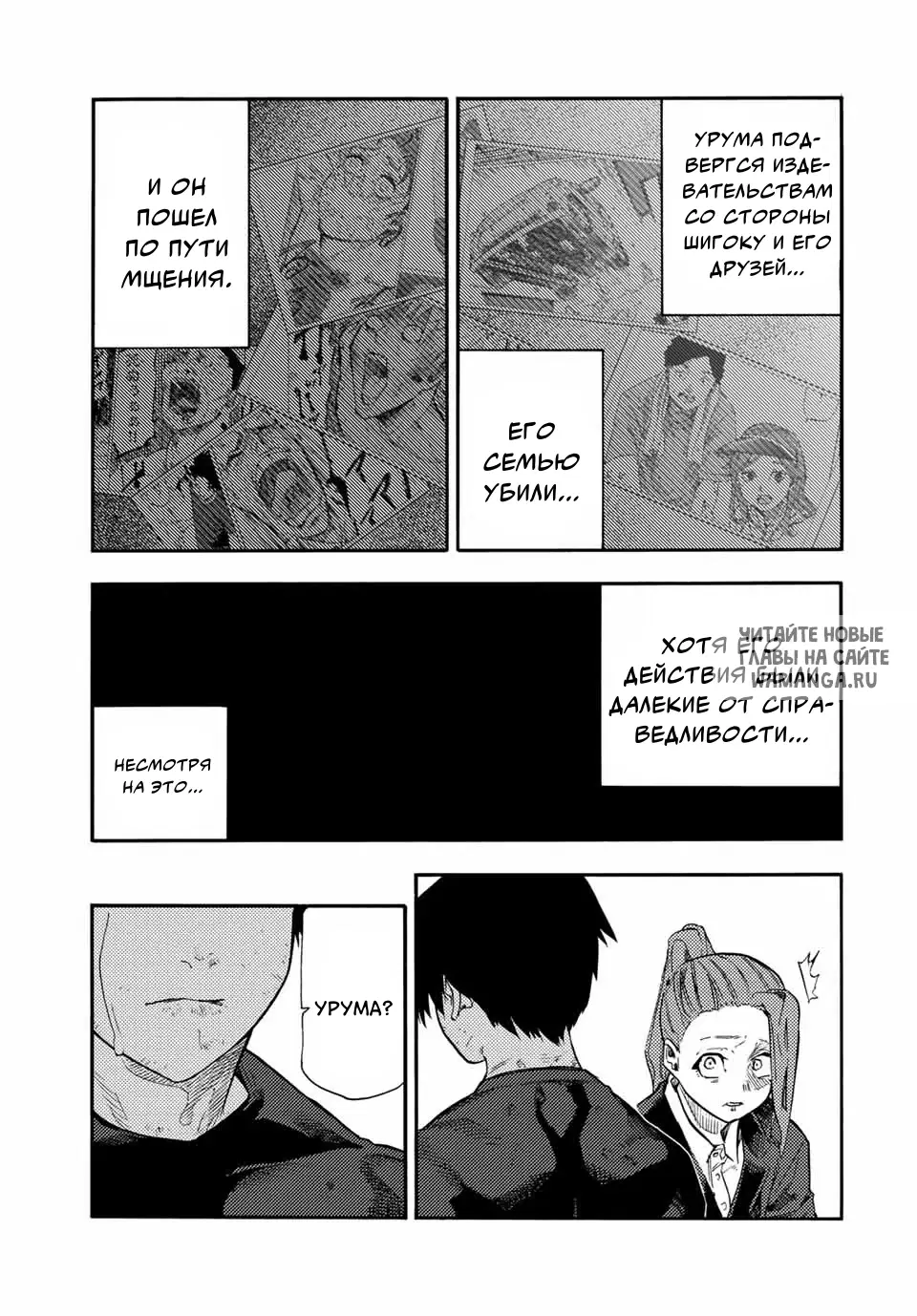 Page 6.000