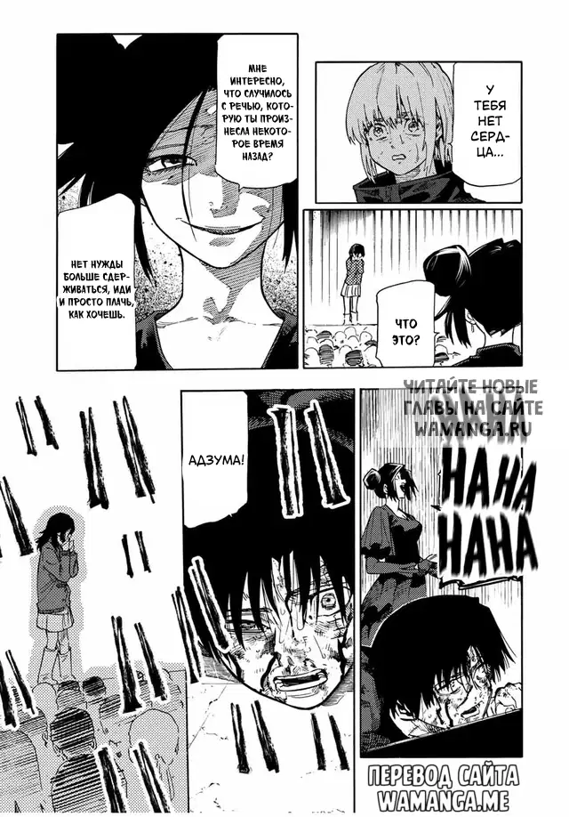 Page 6.000