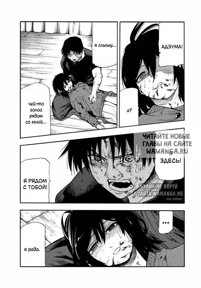 Page 6.000