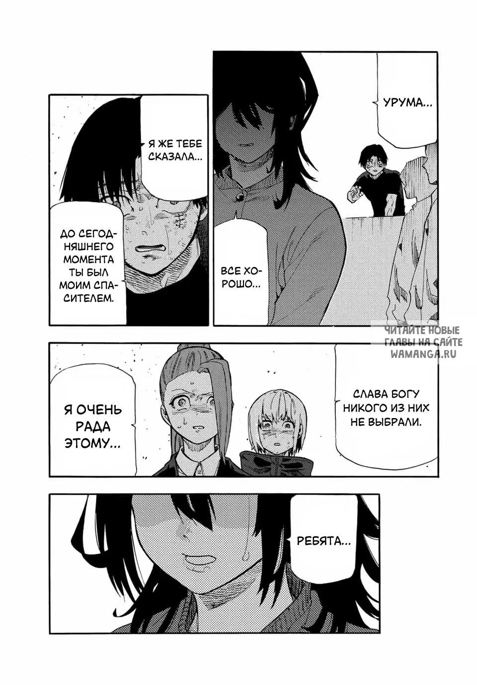 Page 6.000