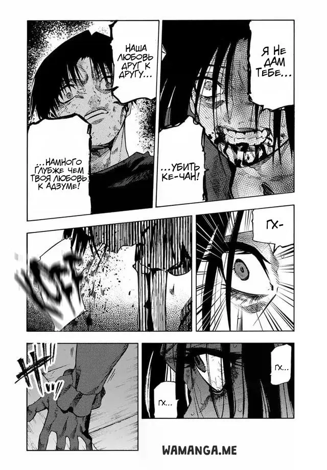 Page 6.000