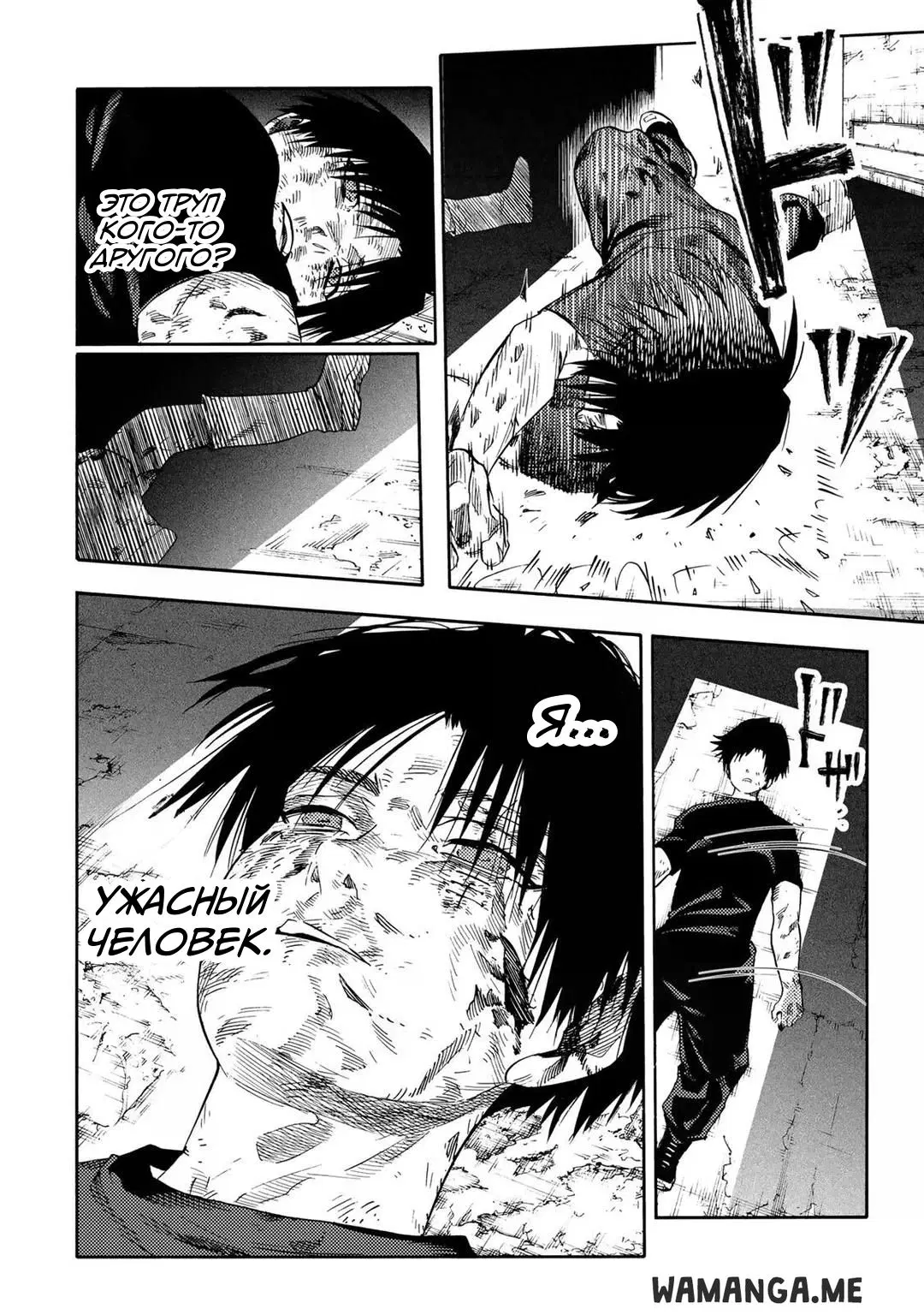 Page 6.000