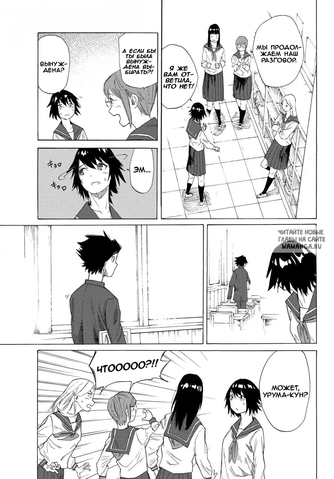 Page 7.000