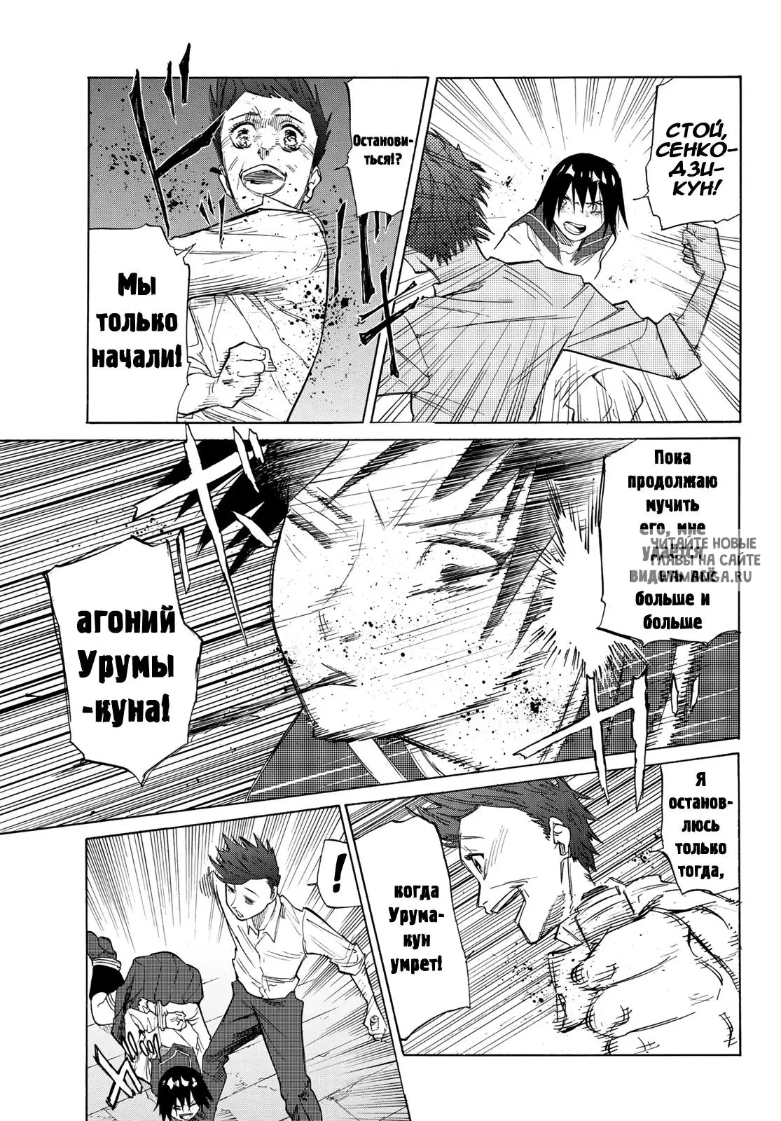 Page 7.000
