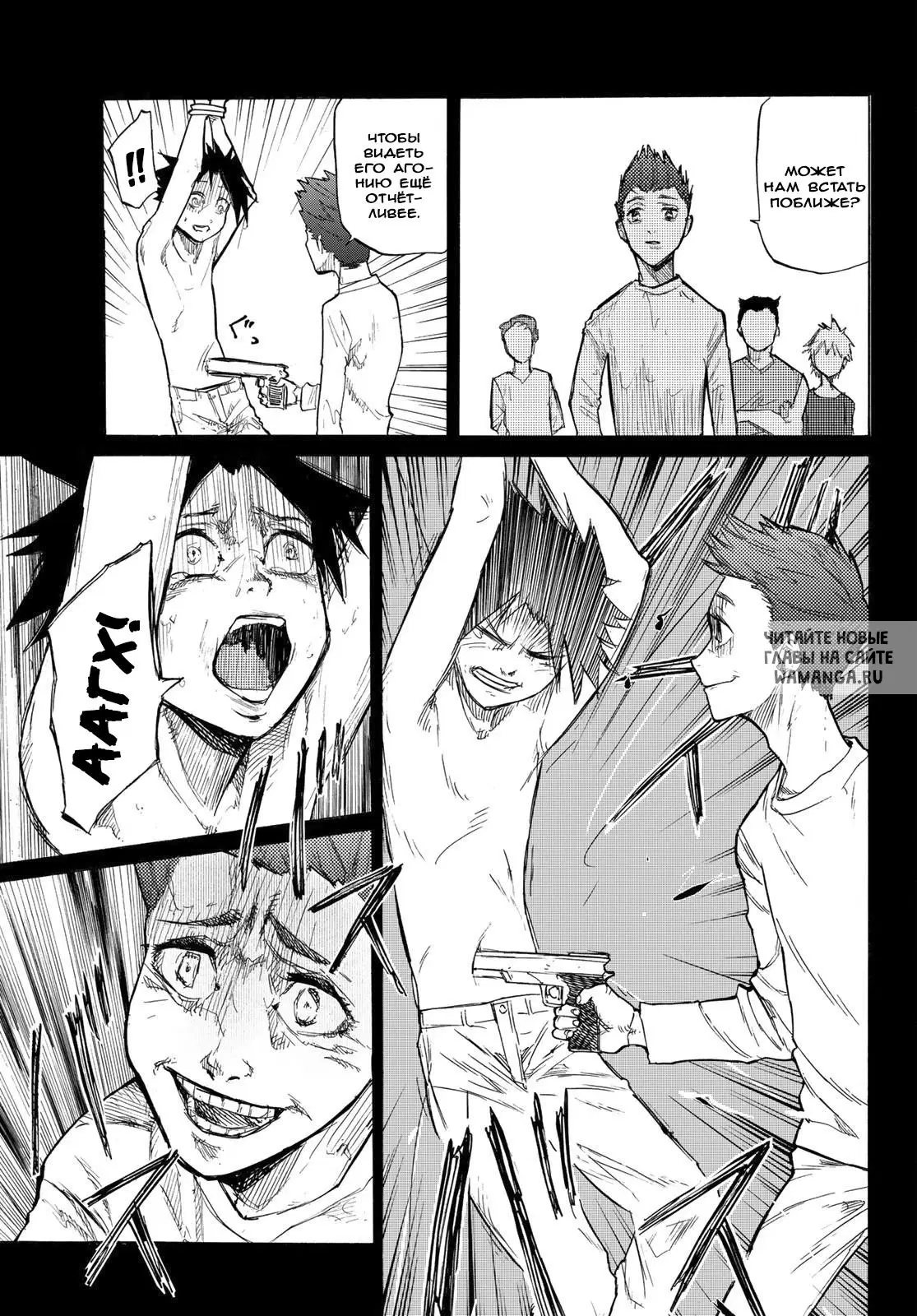 Page 7.000
