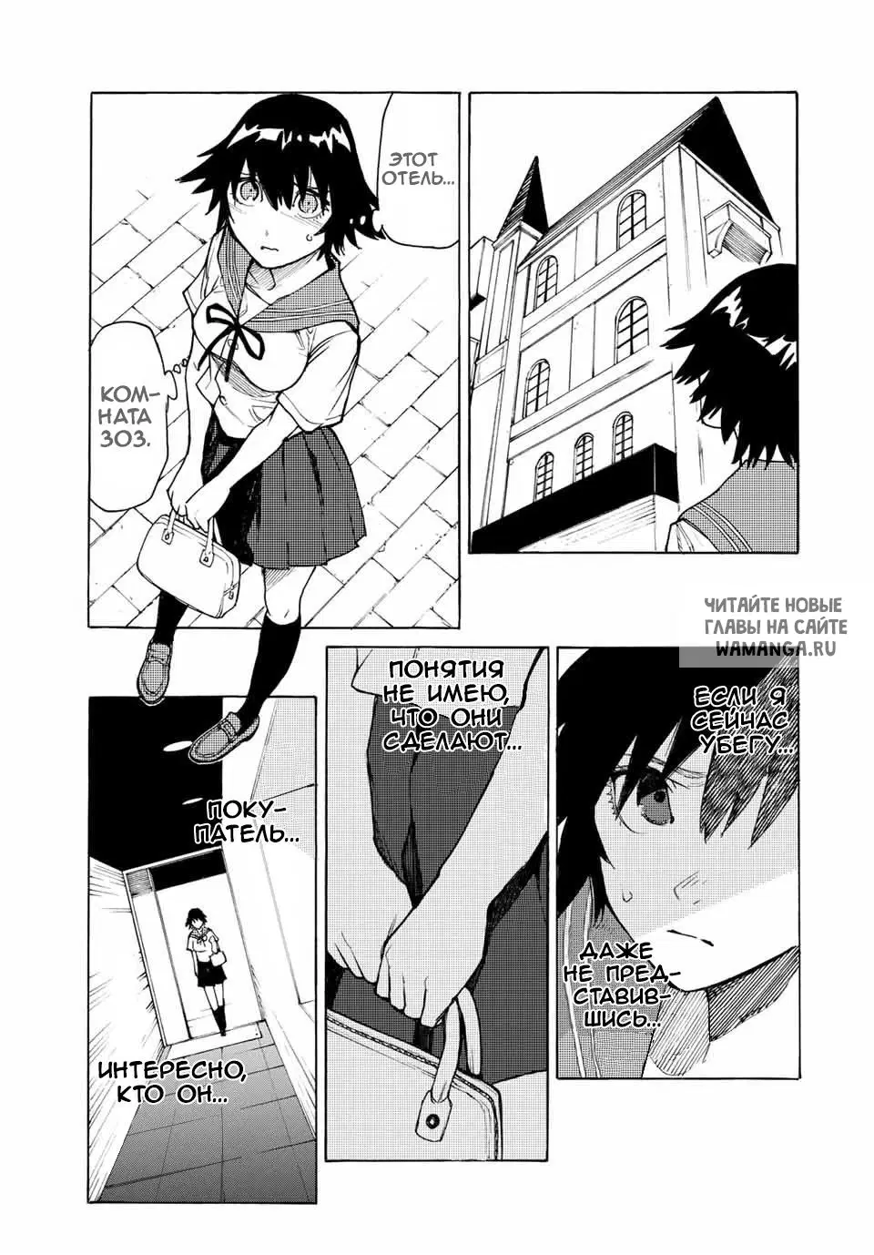 Page 7.000