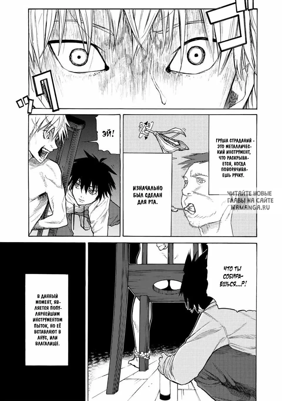 Page 7.000
