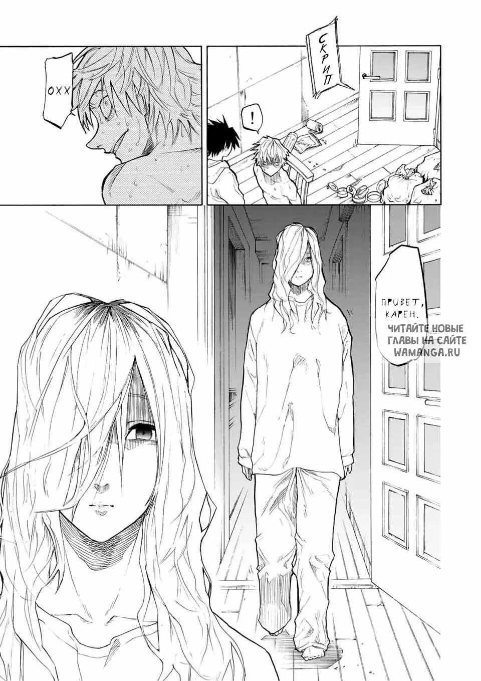 Page 7.000