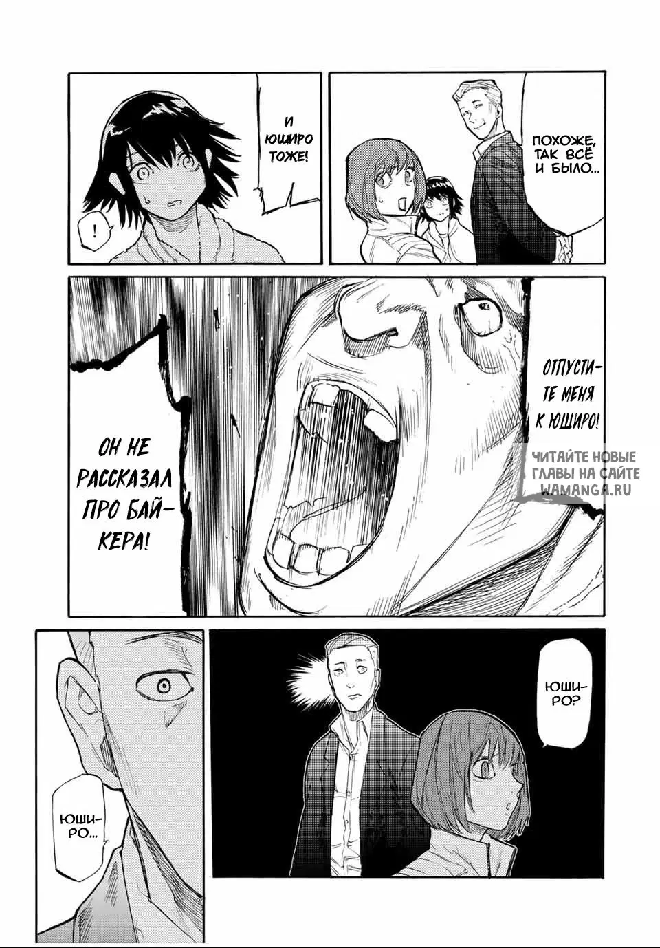 Page 7.000