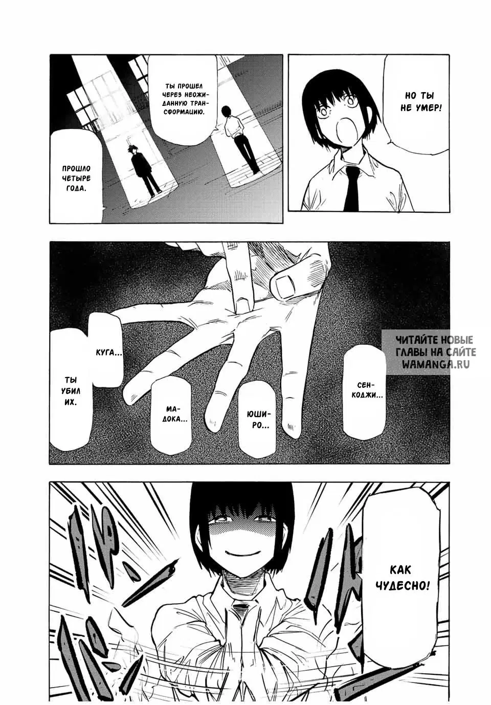 Page 7.000