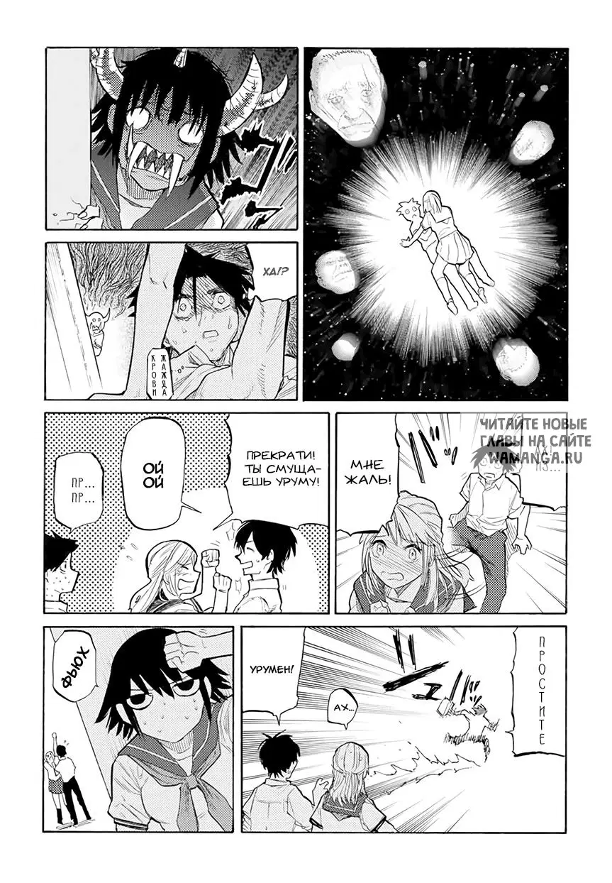 Page 7.000