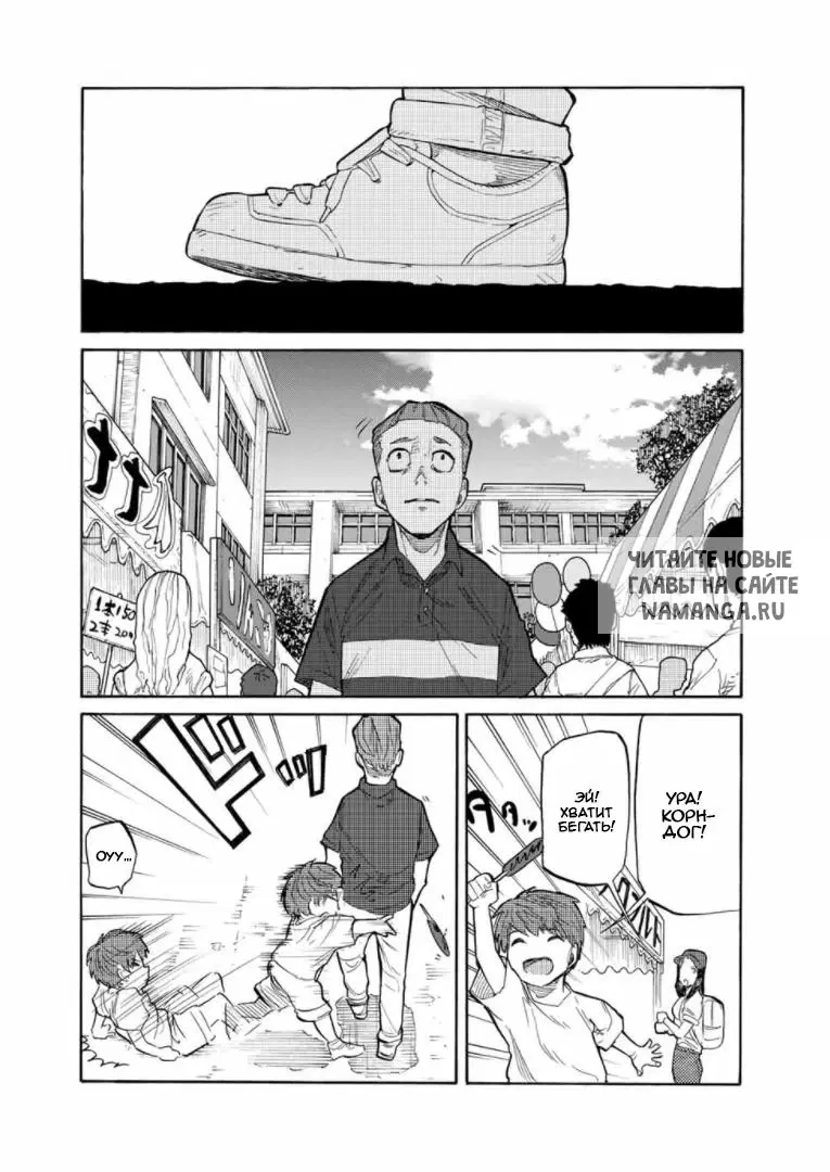 Page 7.000