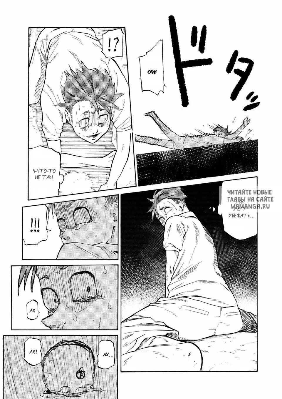 Page 7.000