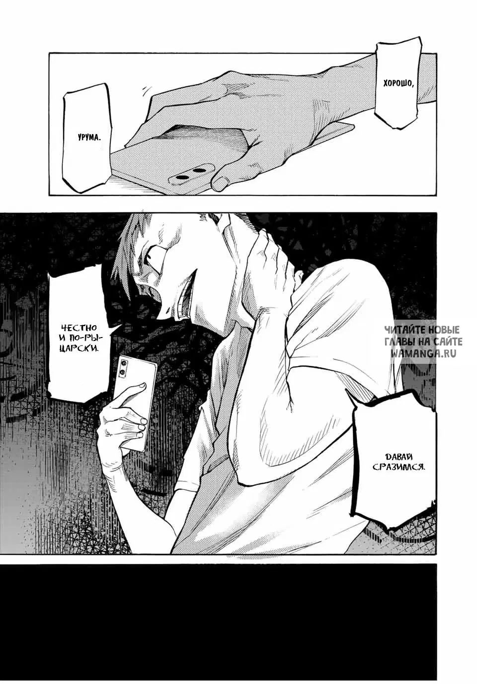 Page 7.000