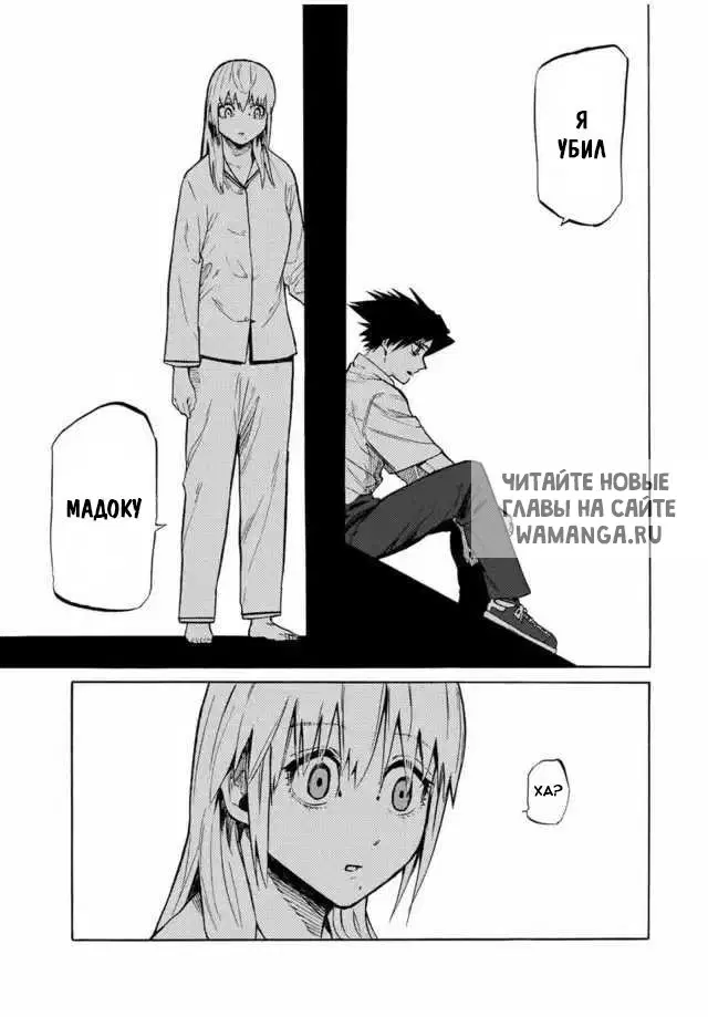 Page 7.000