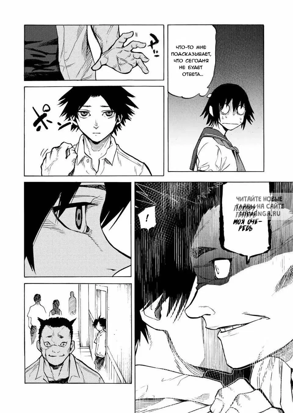 Page 7.000
