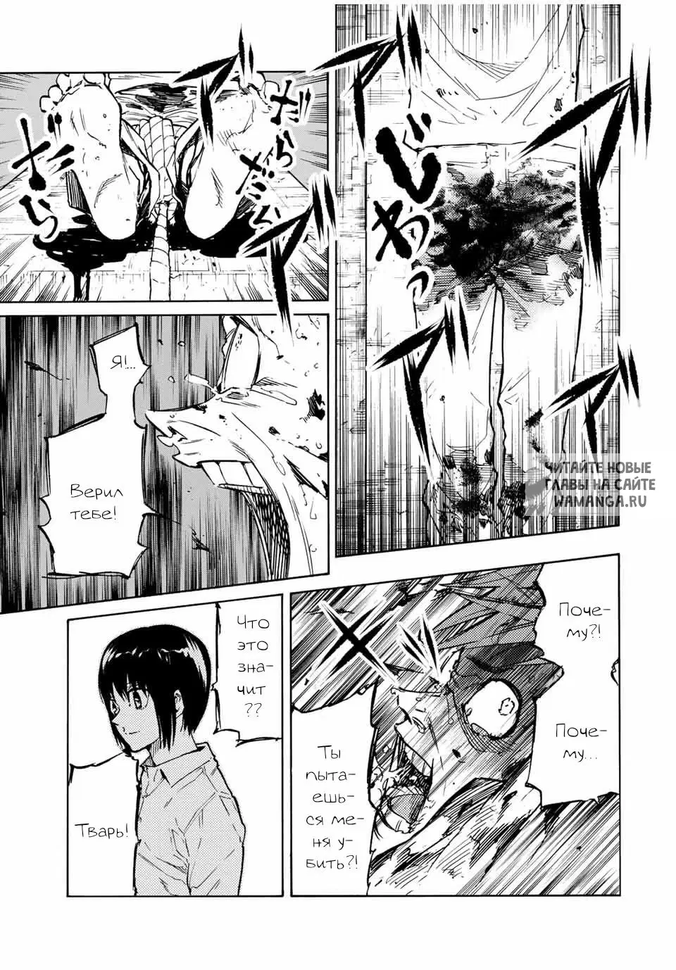Page 7.000