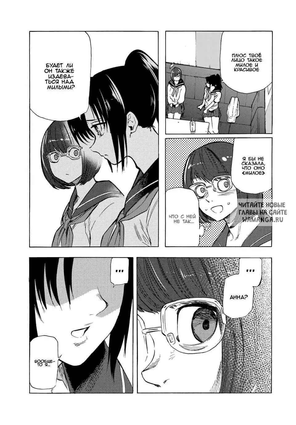 Page 7.000