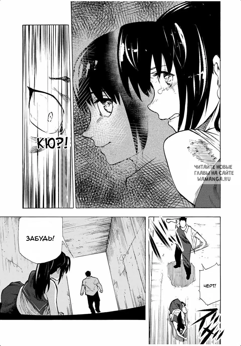 Page 7.000