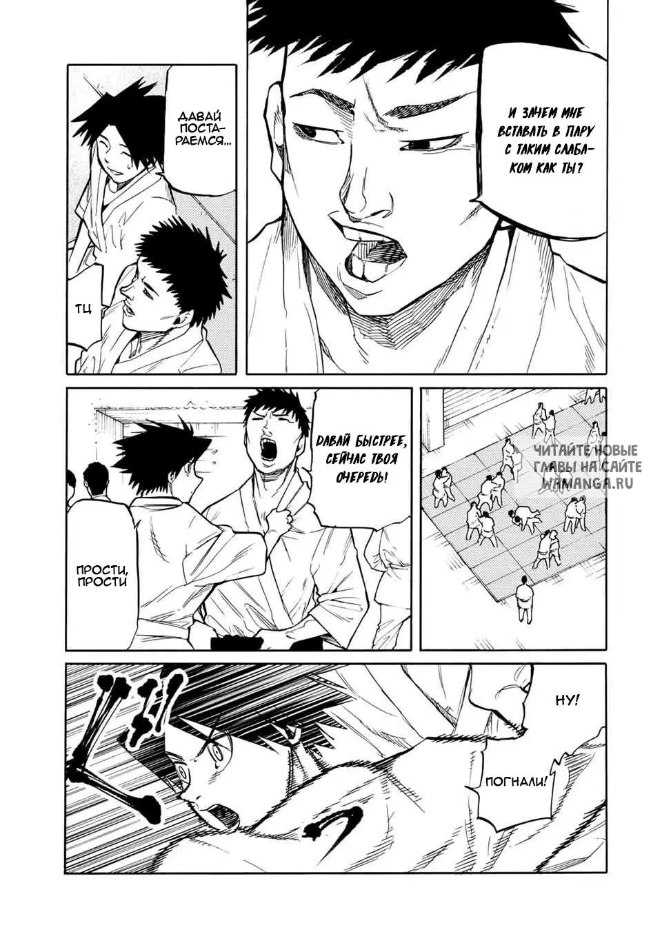Page 7.000