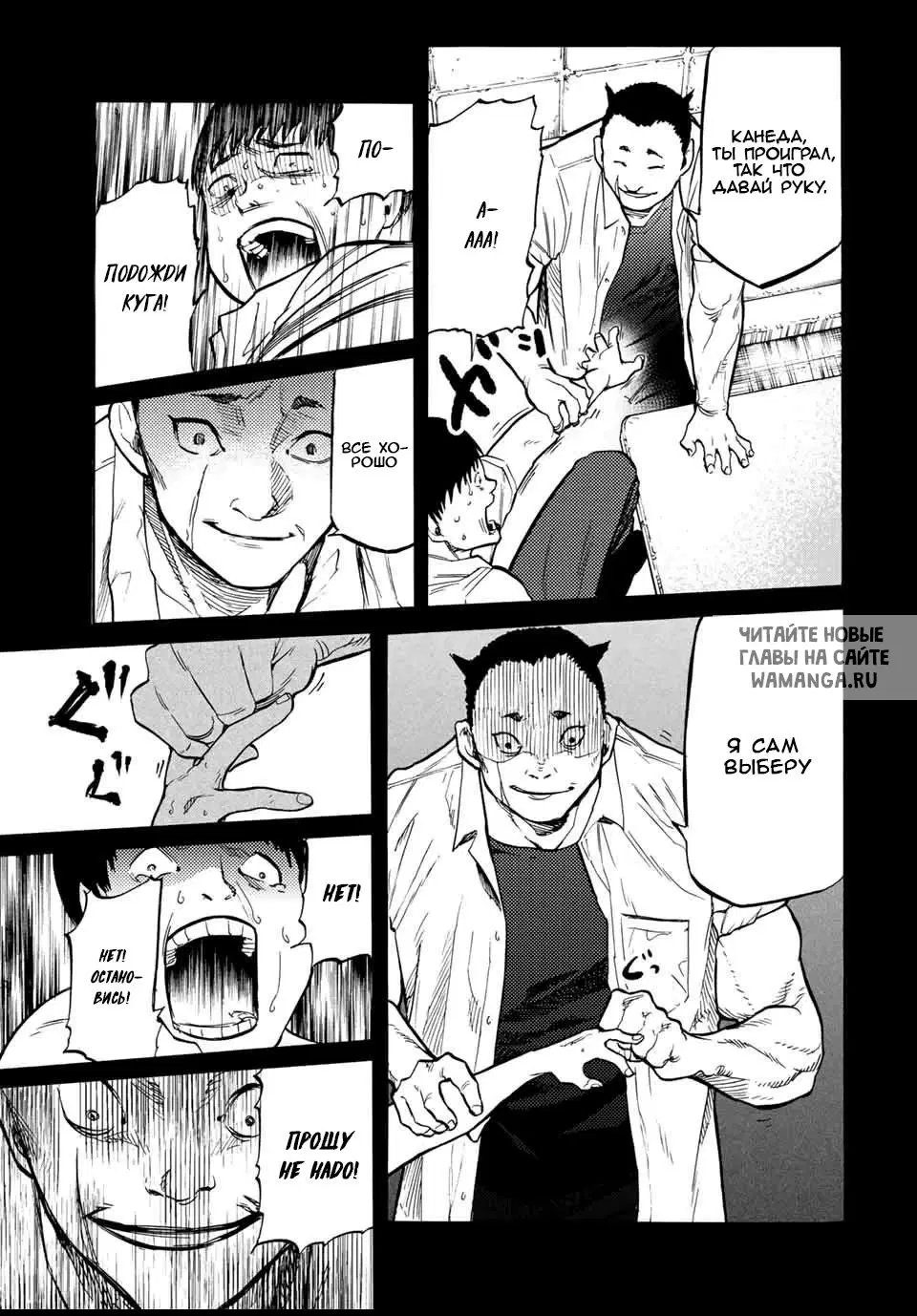 Page 7.000