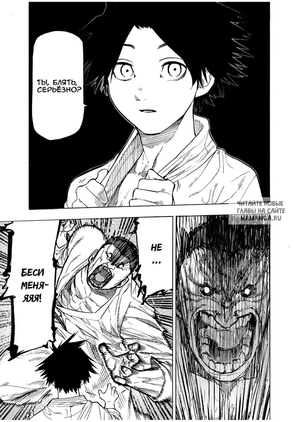 Page 7.000